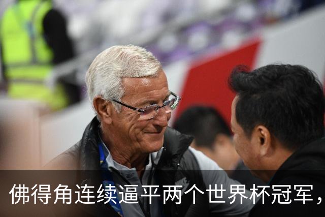 佛得角连续逼平两个世界杯冠军，热搜第一