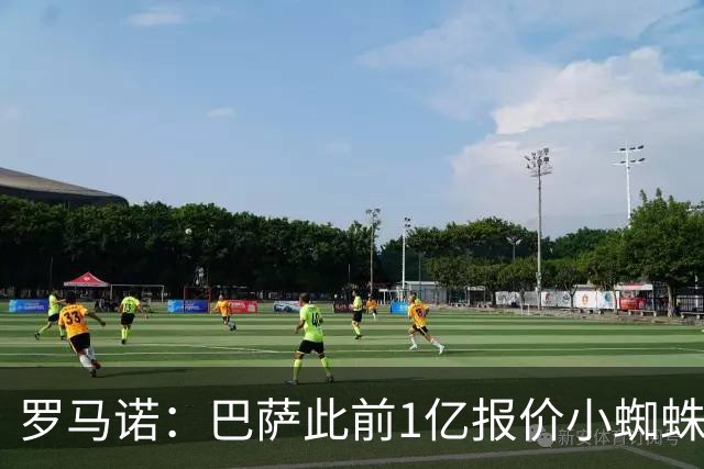 罗马诺：巴萨此前1亿报价小蜘蛛被拒后没动静，但他仍是首要目标